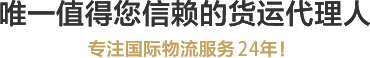 2026首頁橫幅-